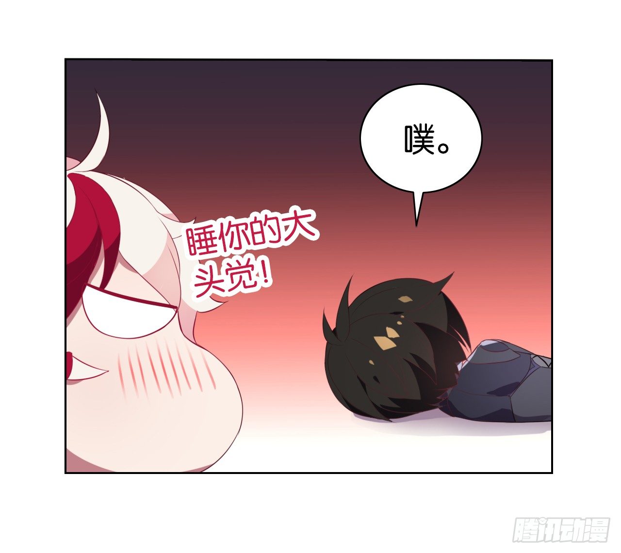 我还是我自己-第15话