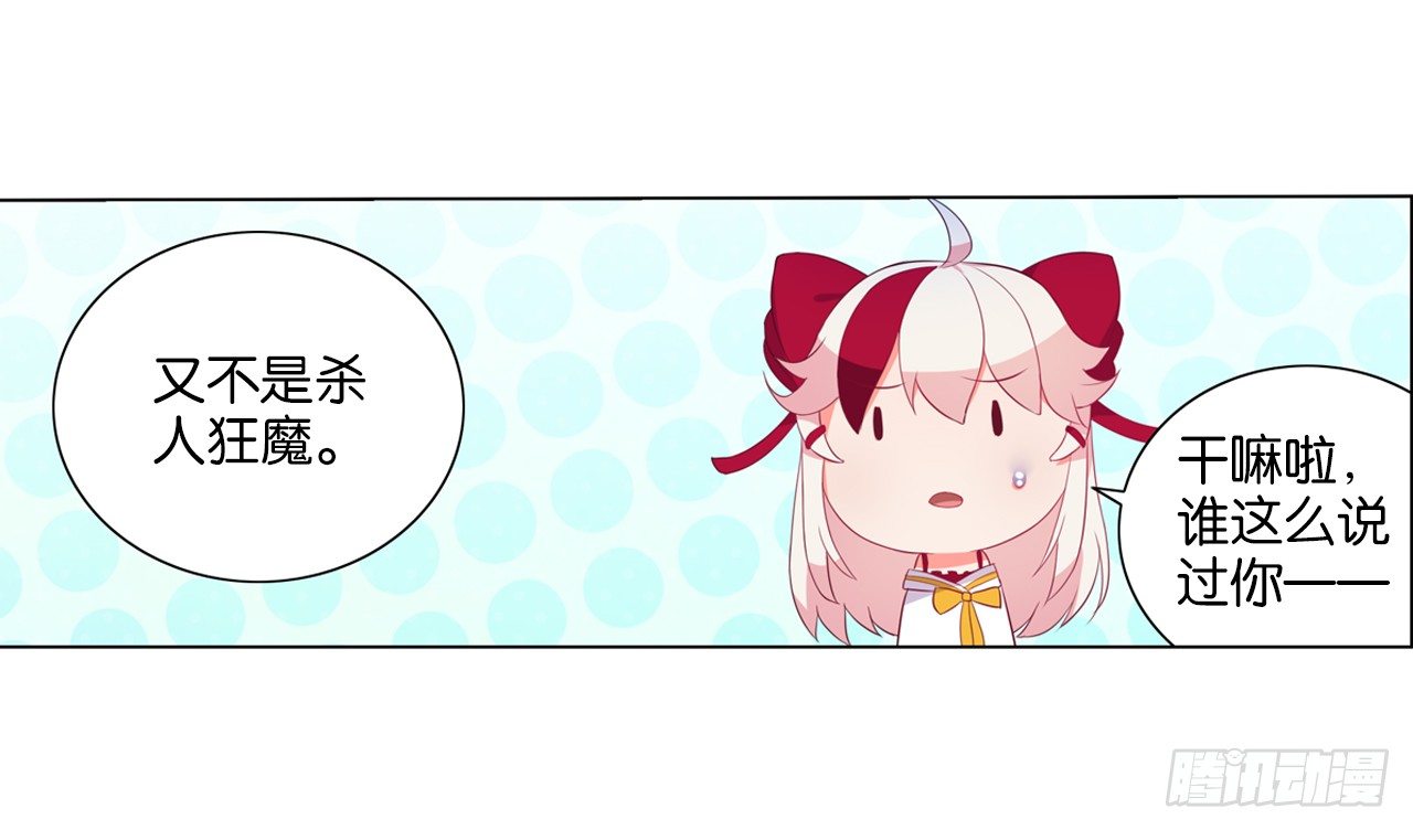 我还是我自己-第15话