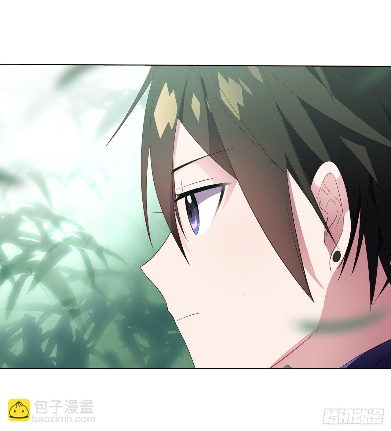 本公主会对你负责-第17话