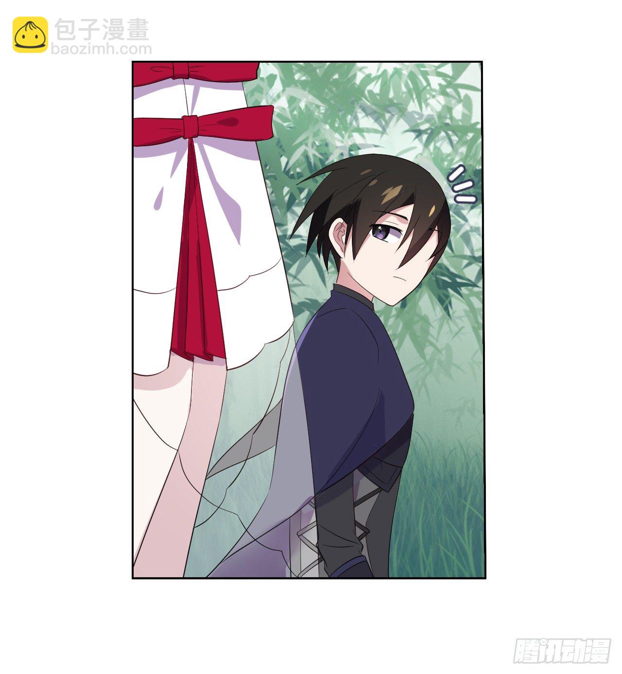 本公主会对你负责-第17话