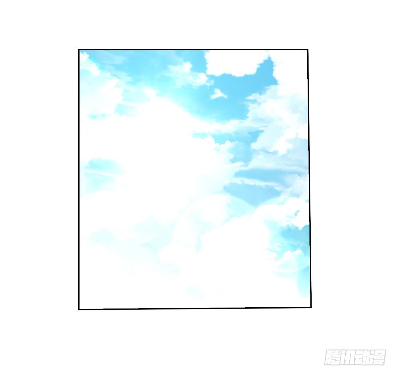 本公主会对你负责-第17话