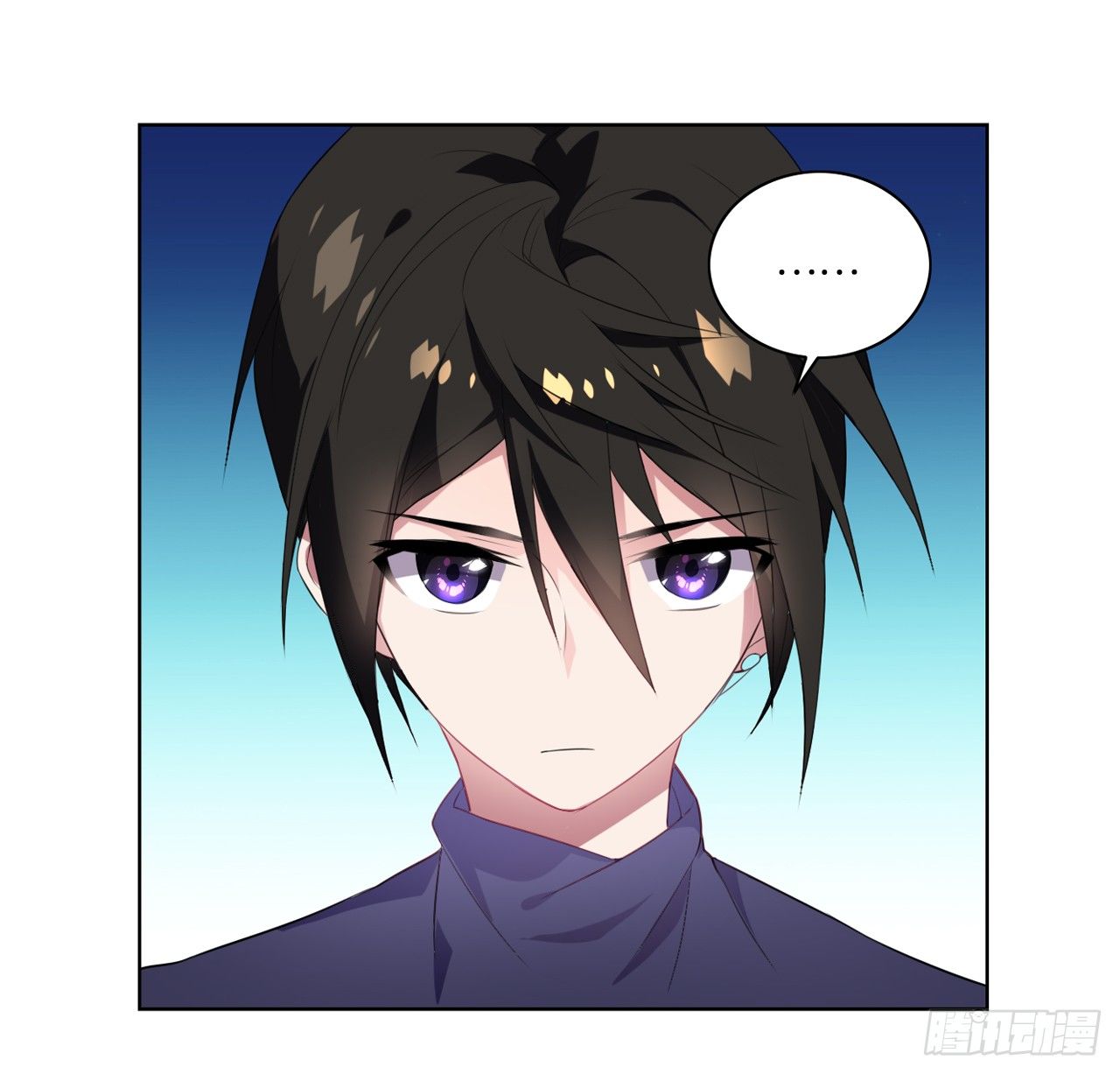 本公主会对你负责-第17话