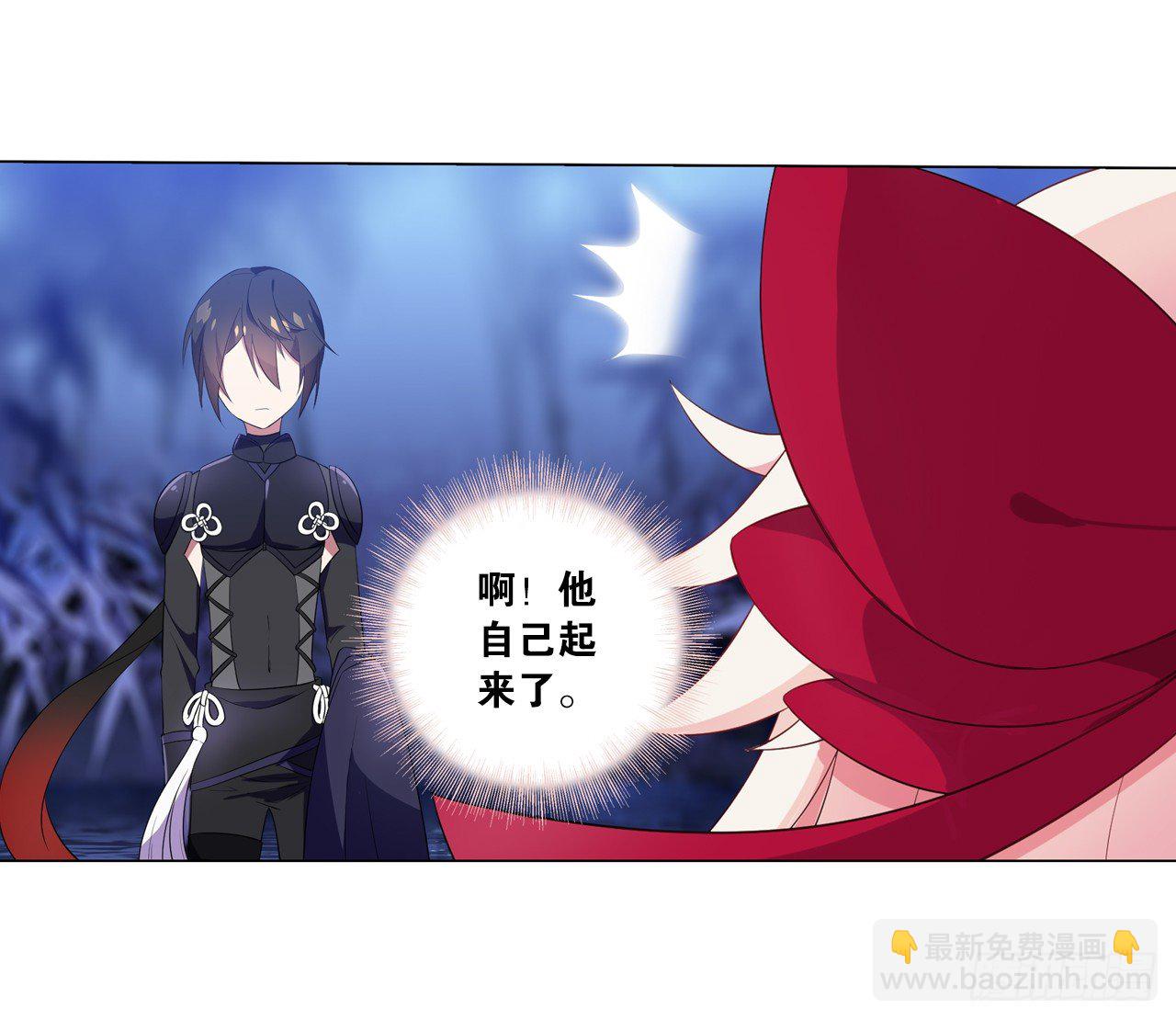 本公主会对你负责-第17话