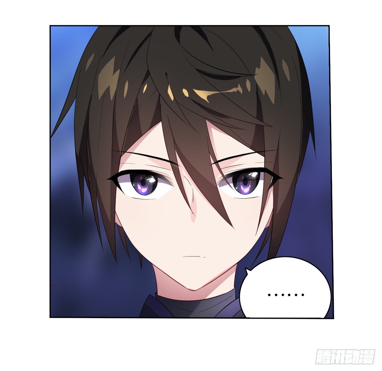 本公主会对你负责-第17话