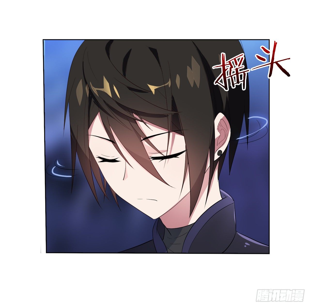 本公主会对你负责-第17话