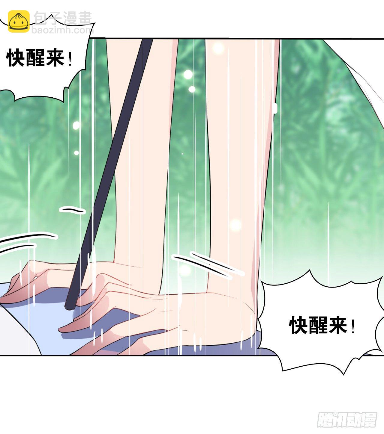 黑色的桃花（上）-第19话