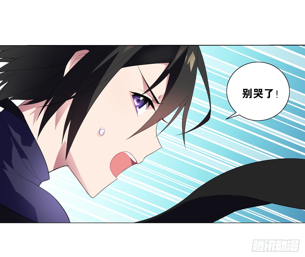 黑色的桃花（上）-第19话