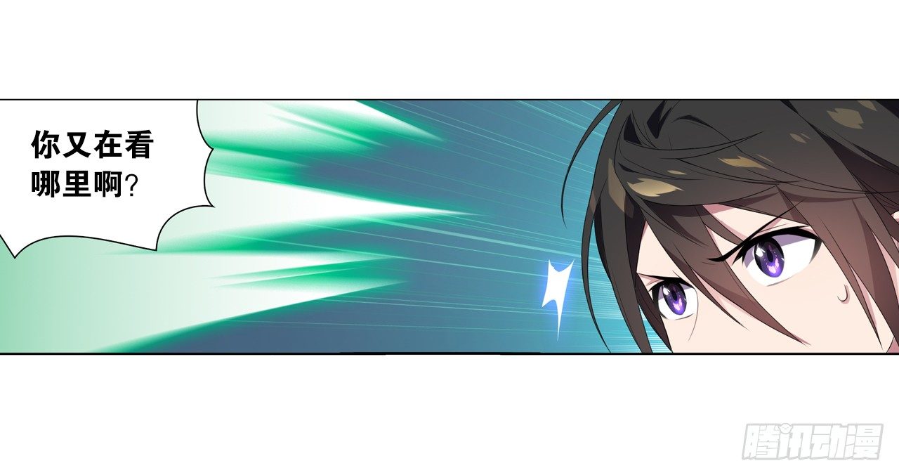 黑色的桃花（上）-第19话