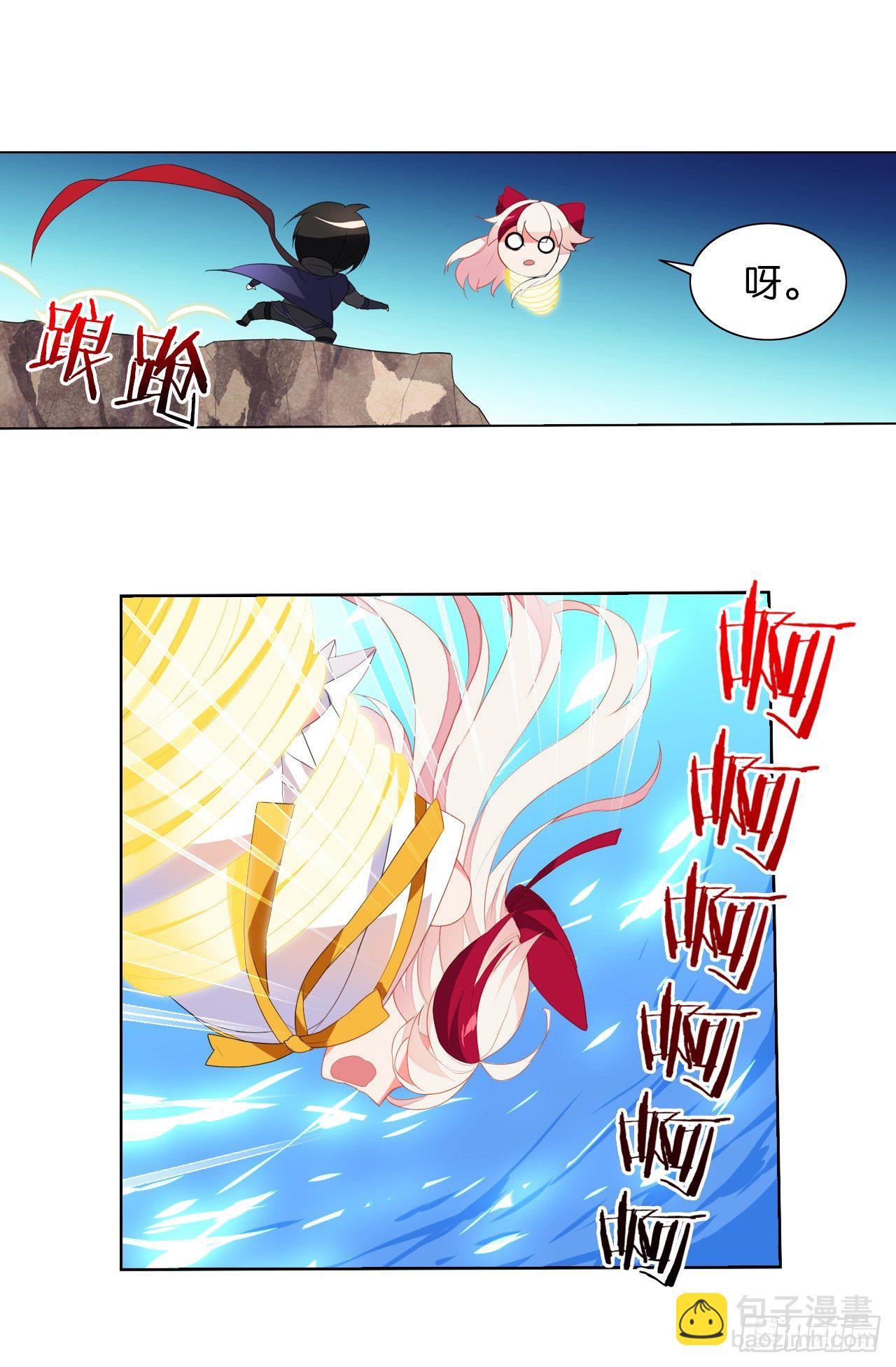 这就是我的初吻吗-第3话