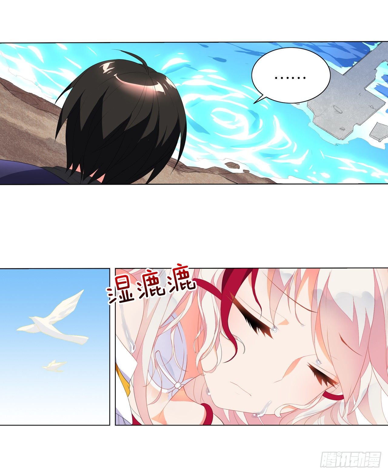 这就是我的初吻吗-第3话