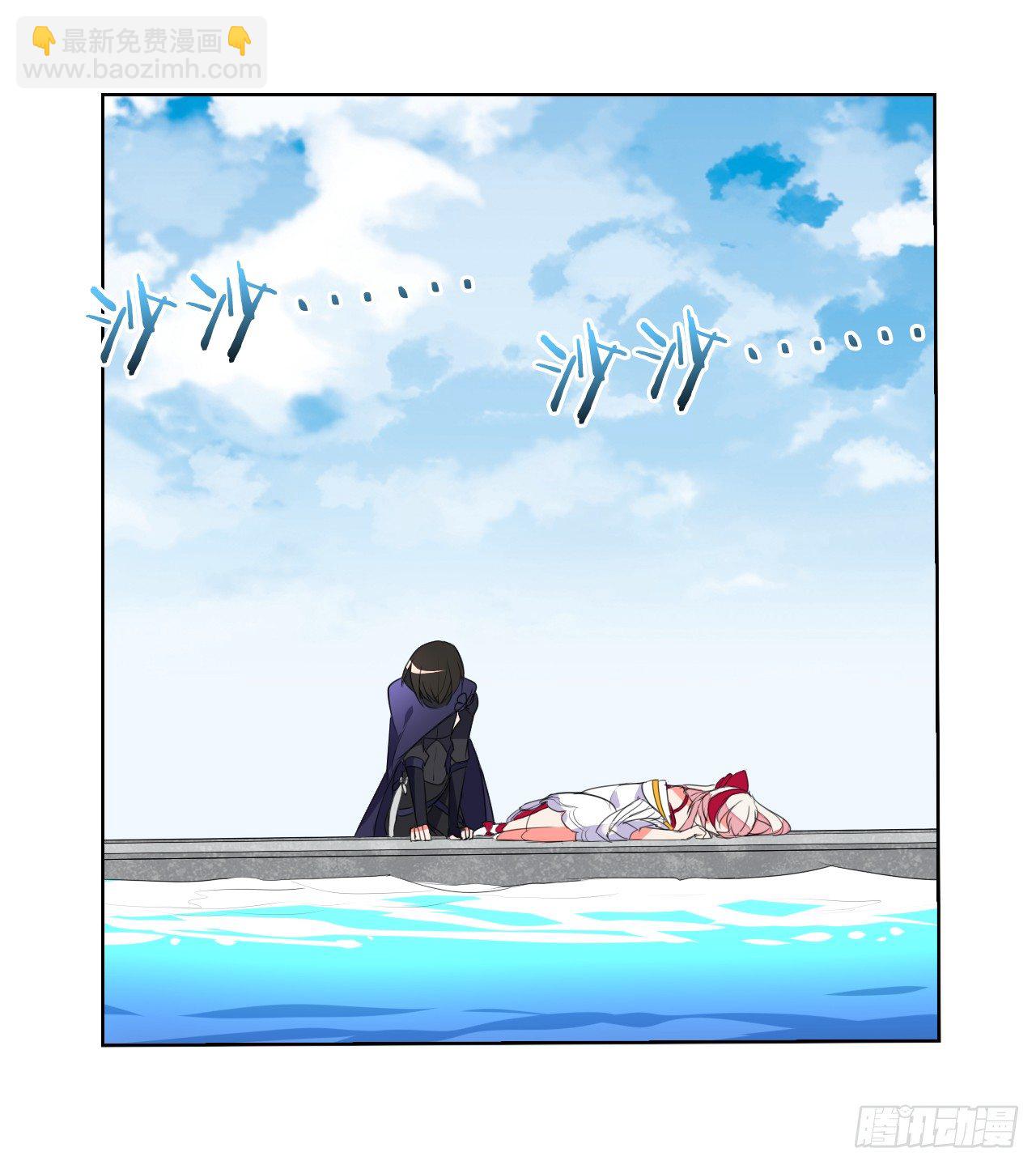 这就是我的初吻吗-第3话