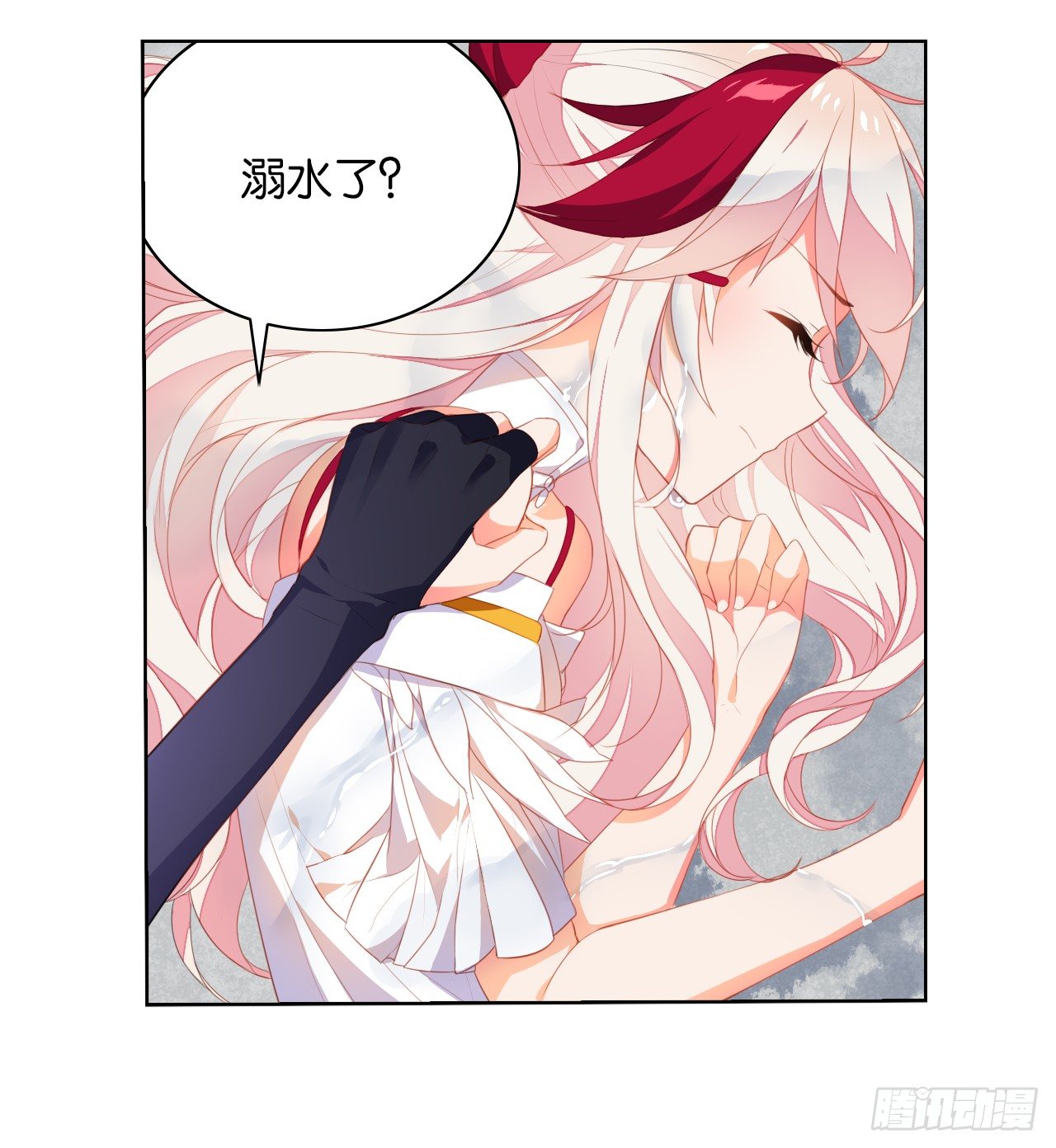 这就是我的初吻吗-第3话