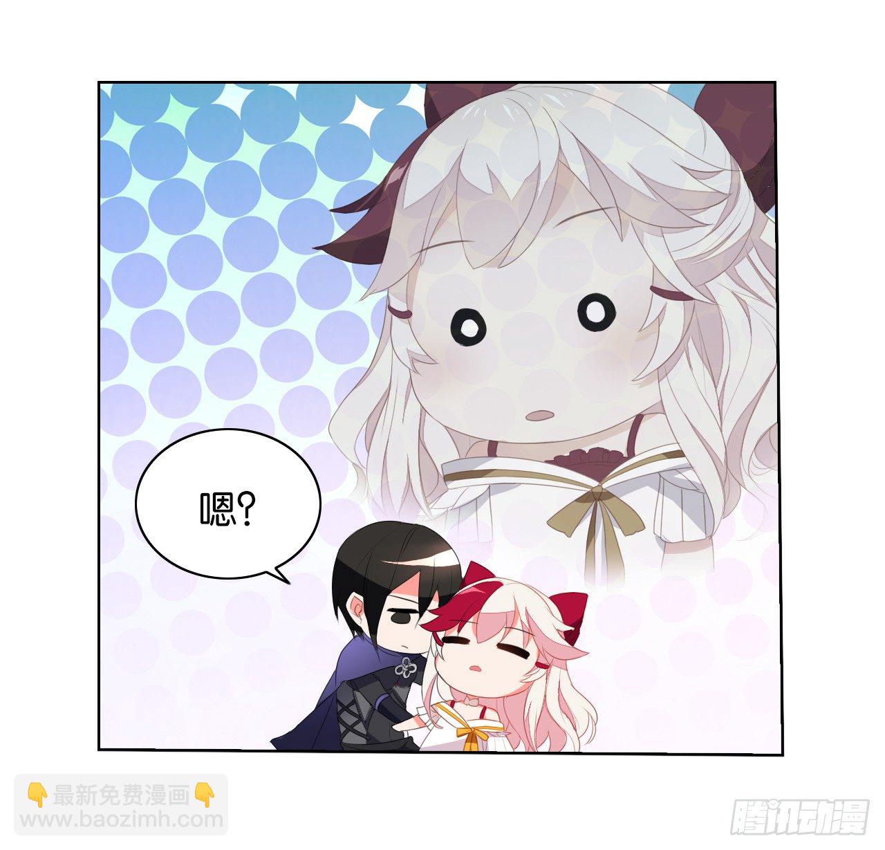 这就是我的初吻吗-第3话