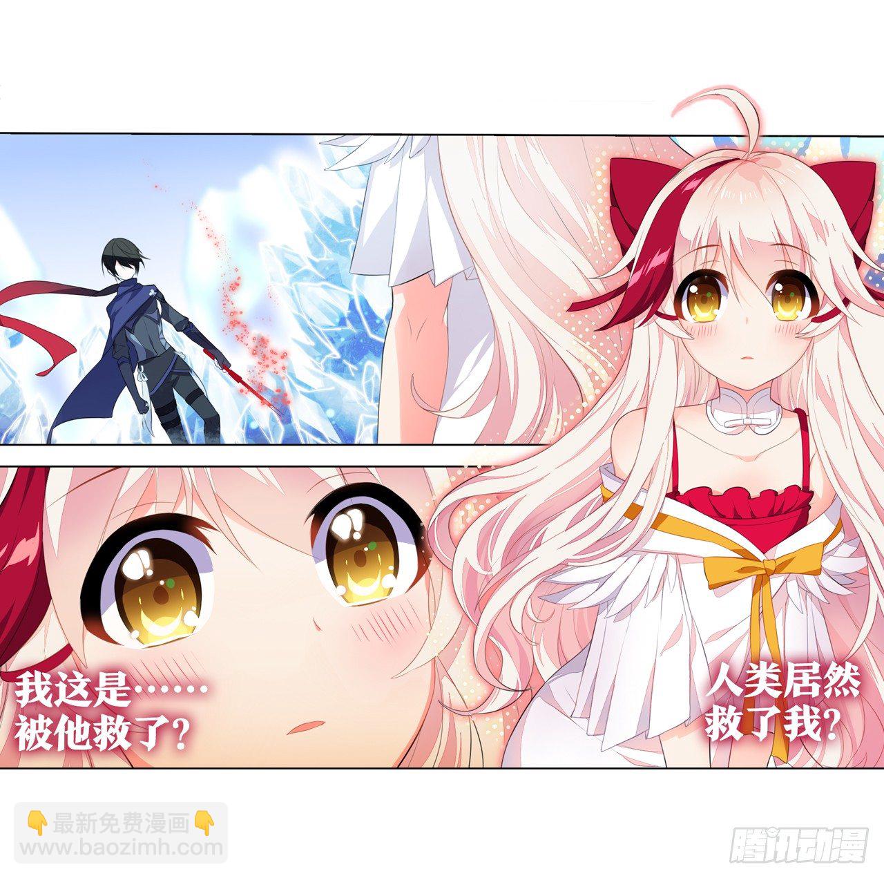 这就是我的初吻吗-第3话