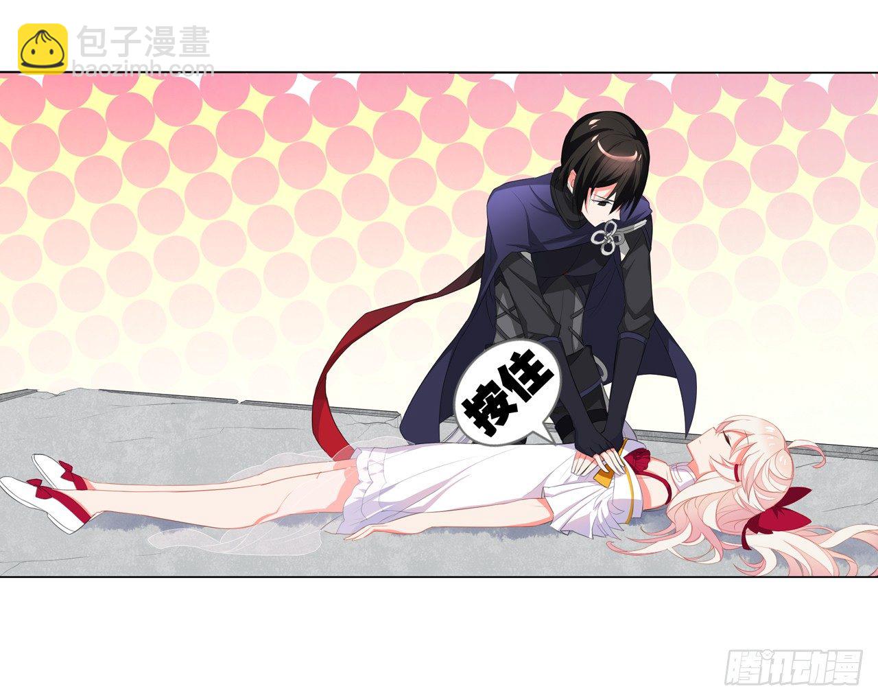 这就是我的初吻吗-第3话