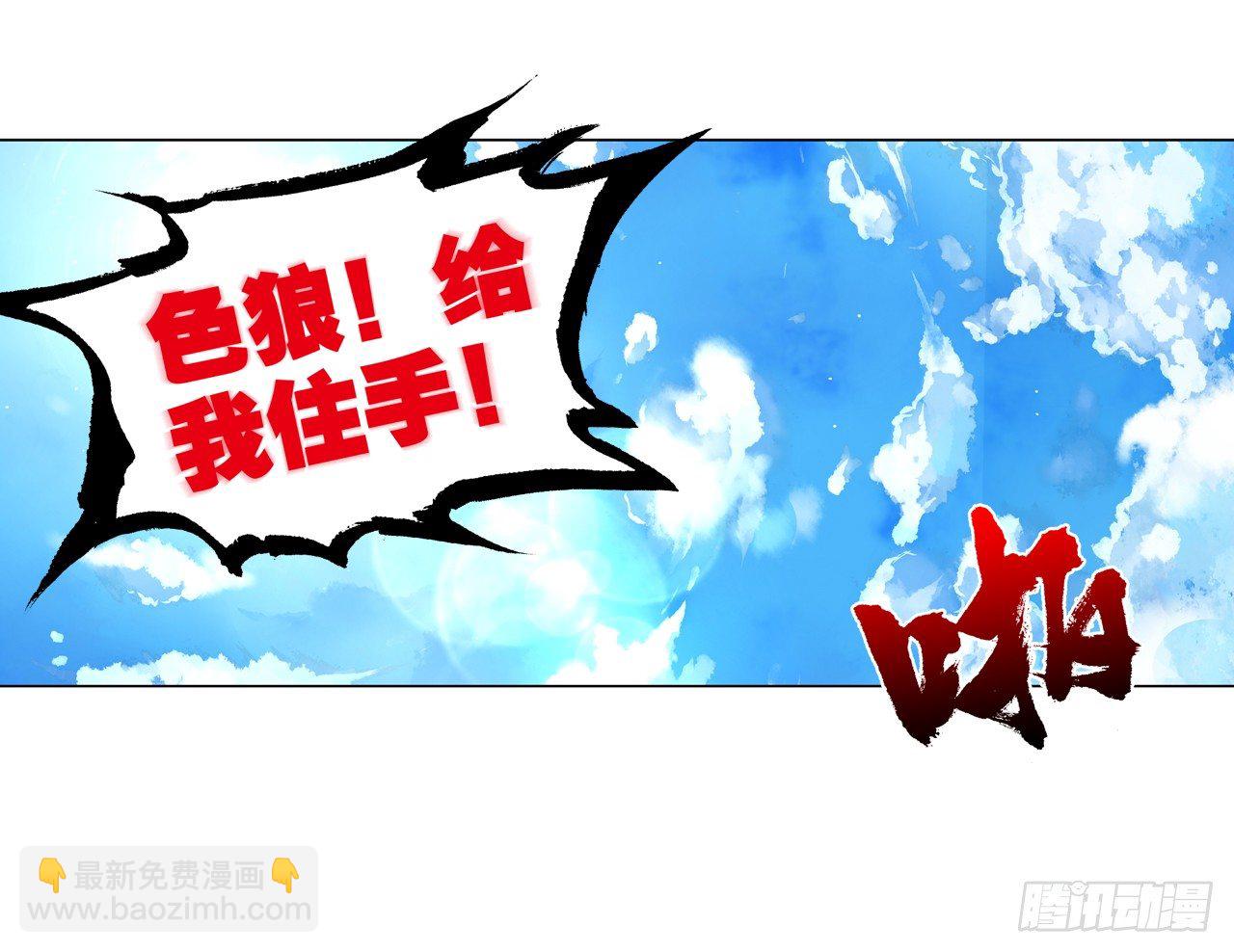 这就是我的初吻吗-第3话