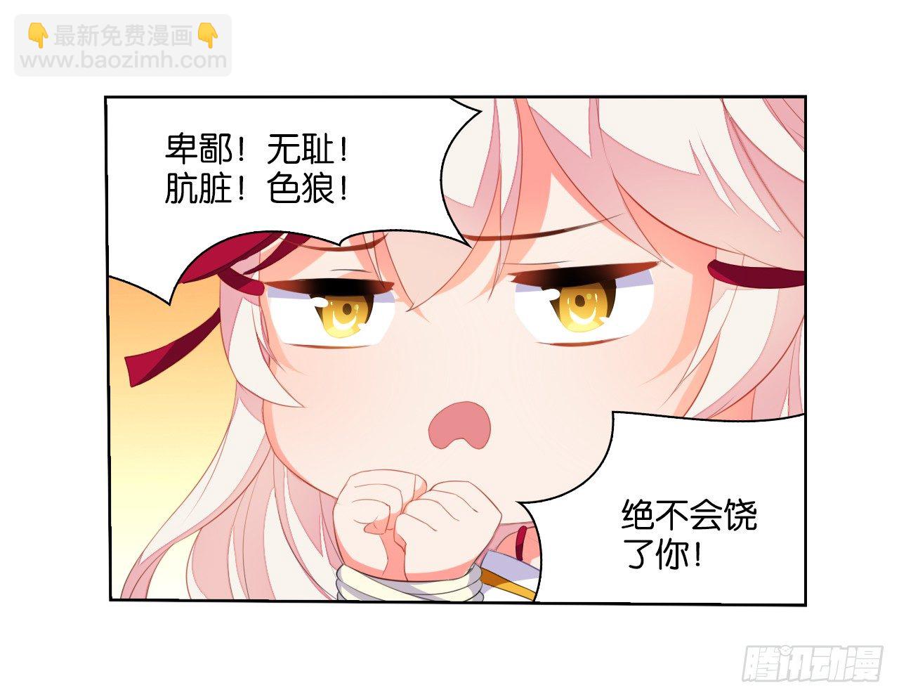 这就是我的初吻吗-第3话