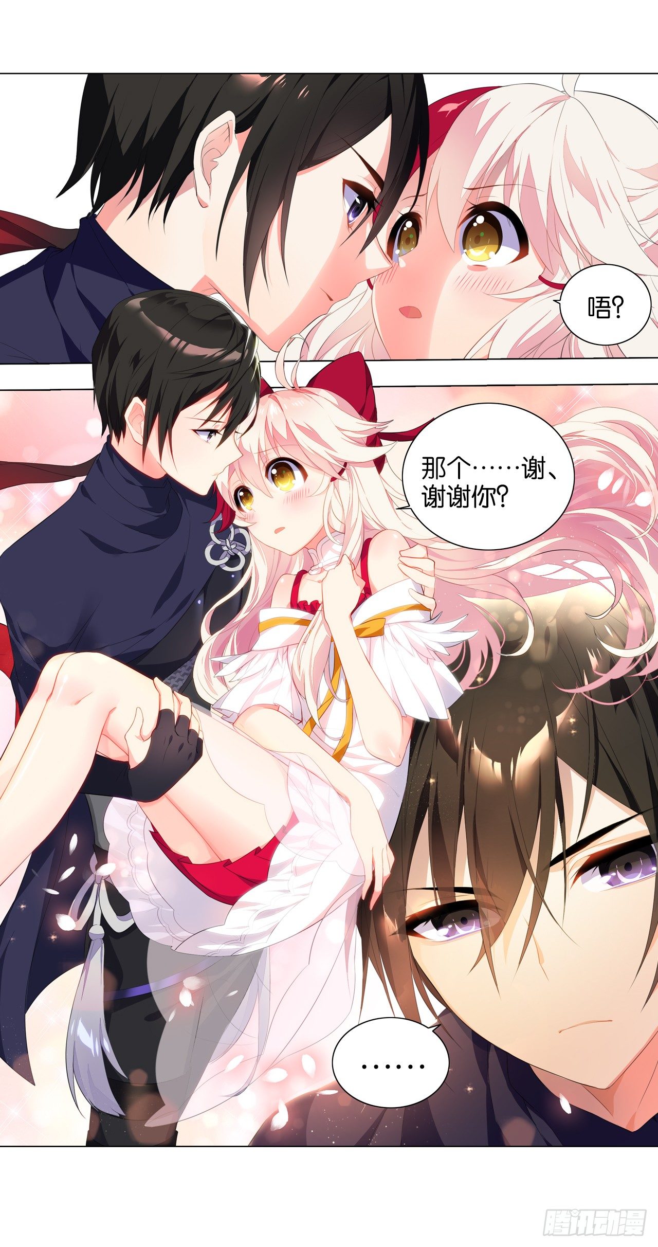 这就是我的初吻吗-第3话