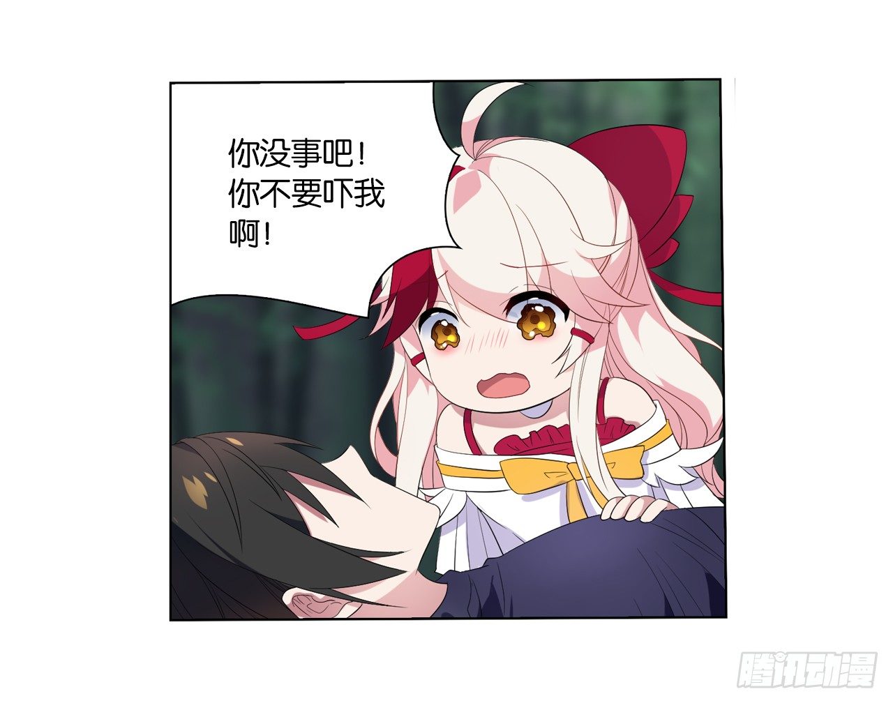 离别的话-第21话