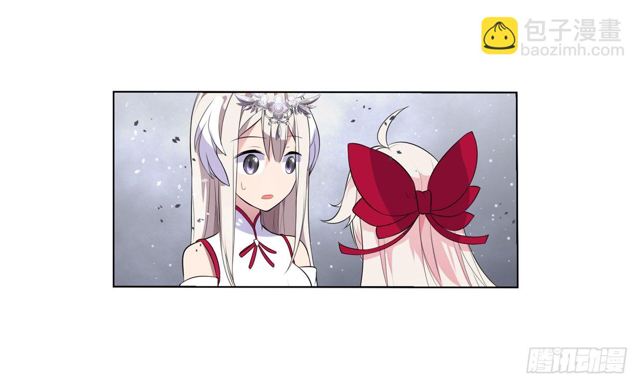 我不承认的世界-第23话