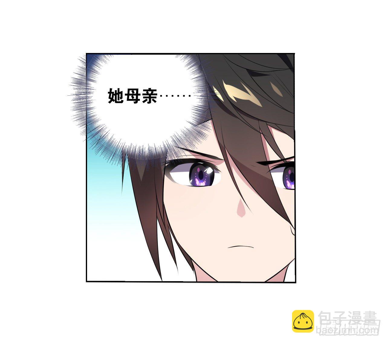 两个男人的公主抱-第25话