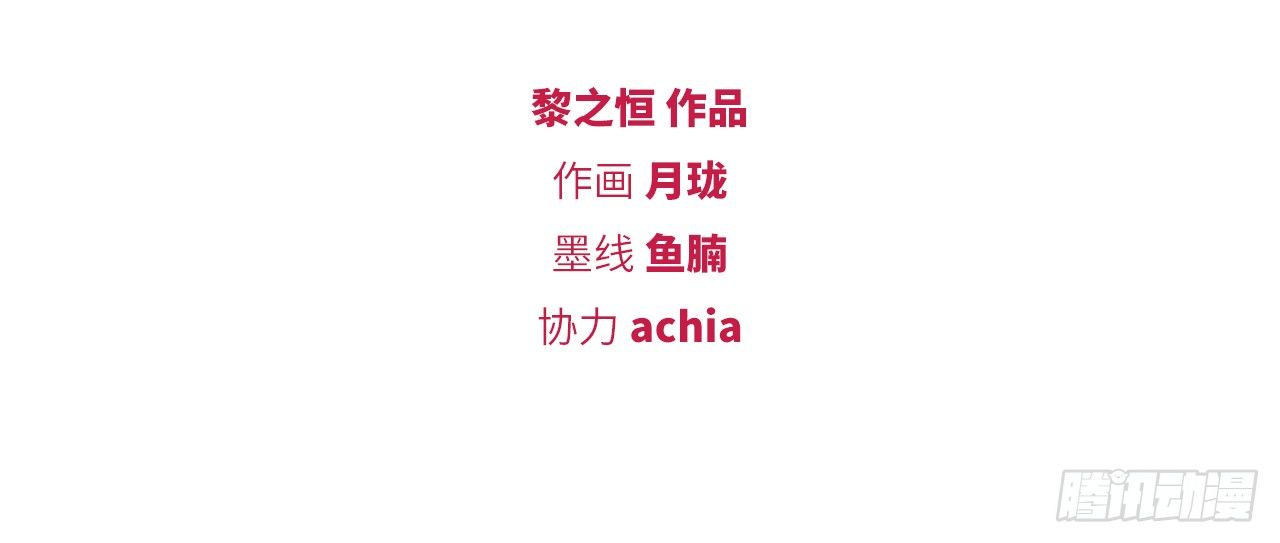 两个男人的公主抱-第25话