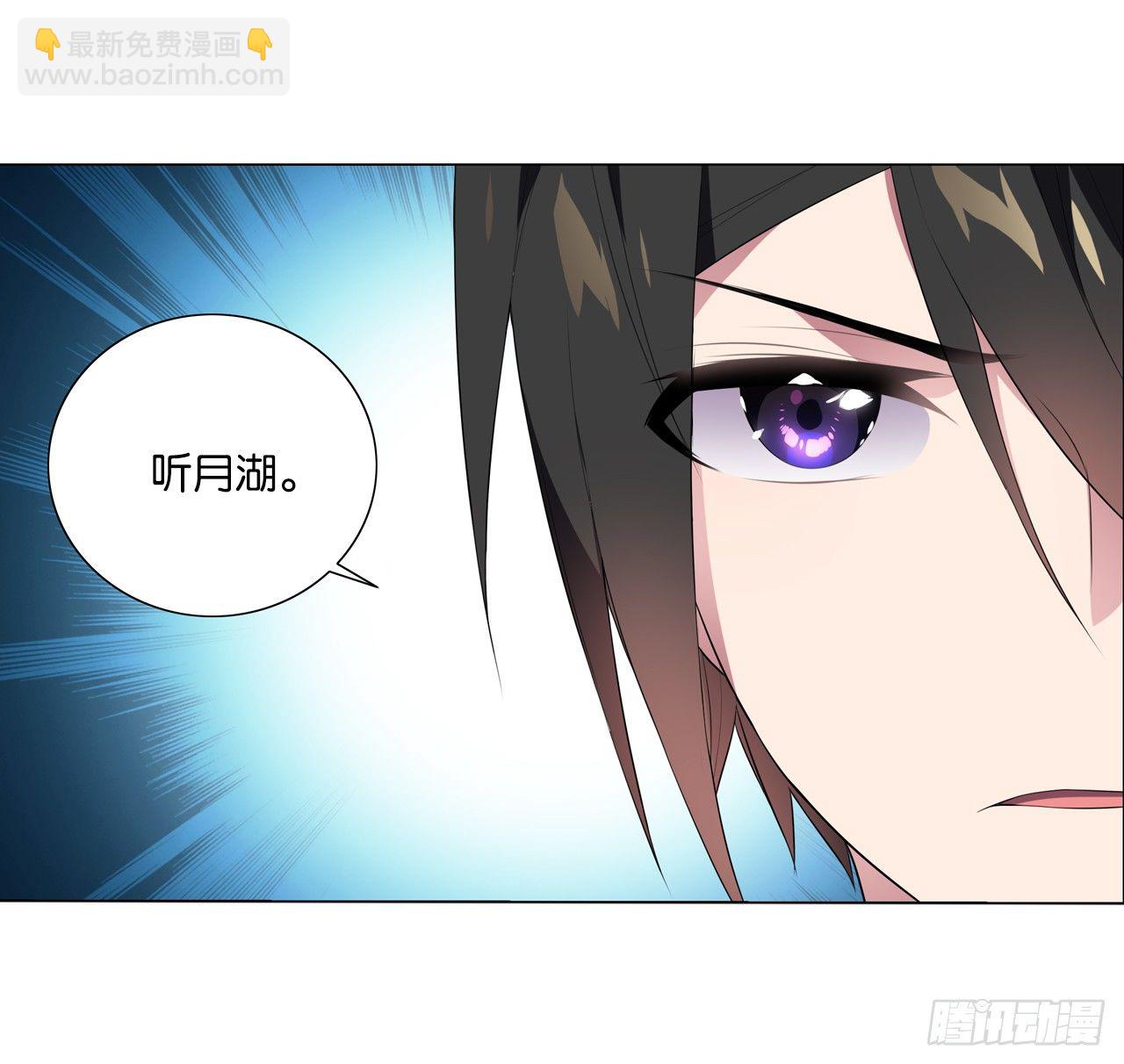 两个男人的公主抱-第25话