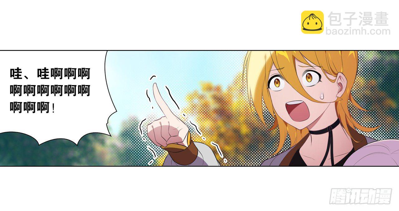 帅哥的师兄肯定是帅哥-第27话