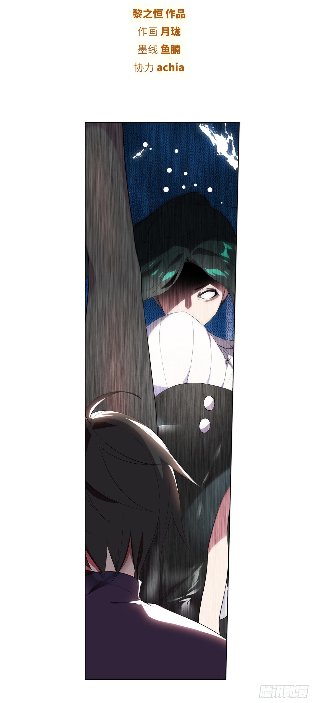 帅哥的师兄肯定是帅哥-第27话