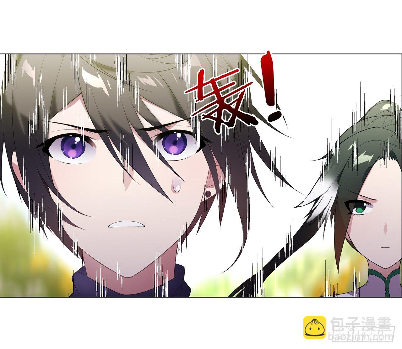 帅哥的师兄肯定是帅哥-第27话