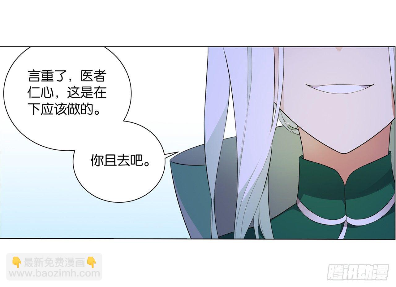 帅哥的师兄肯定是帅哥-第27话