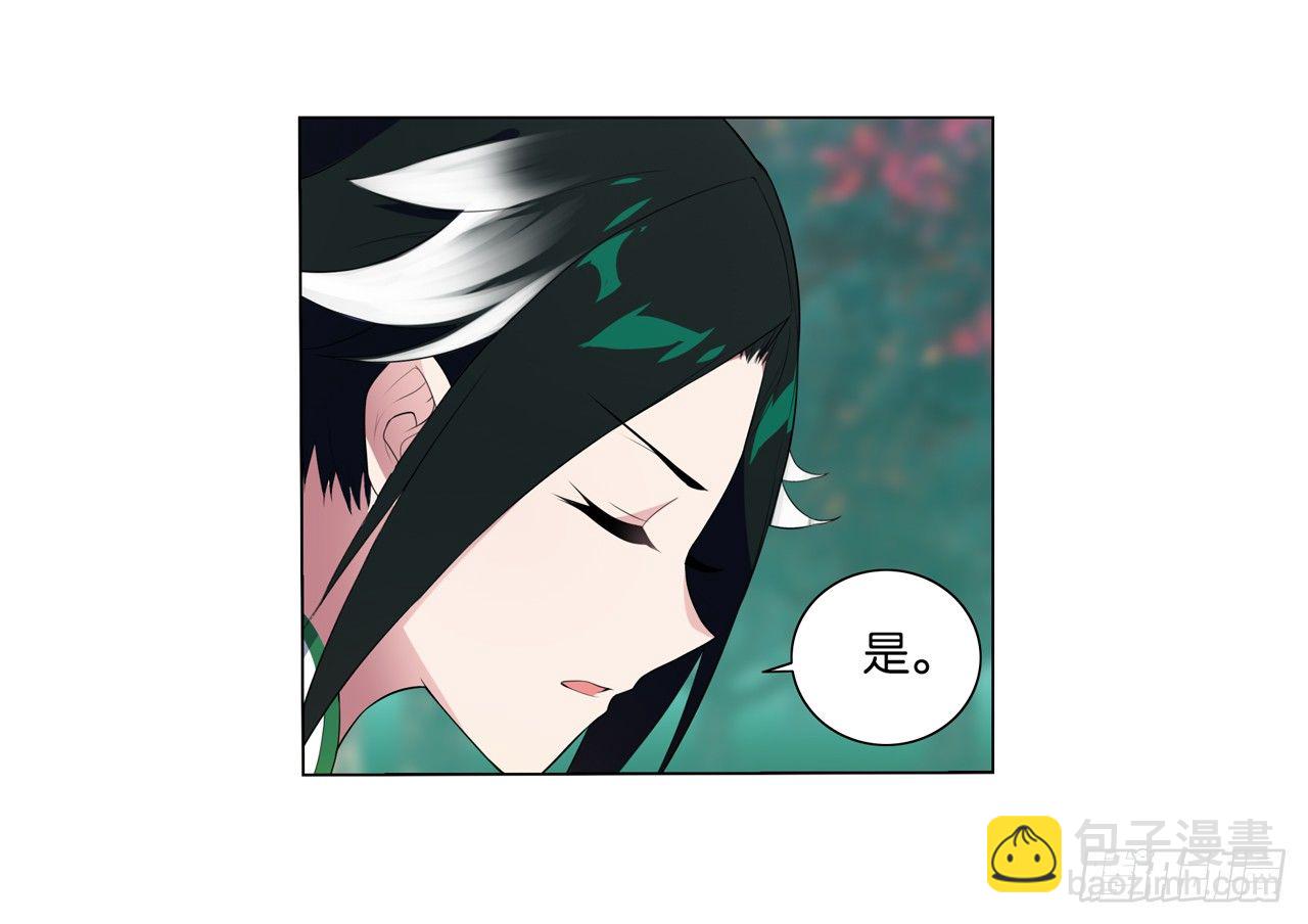 帅哥的师兄肯定是帅哥-第27话