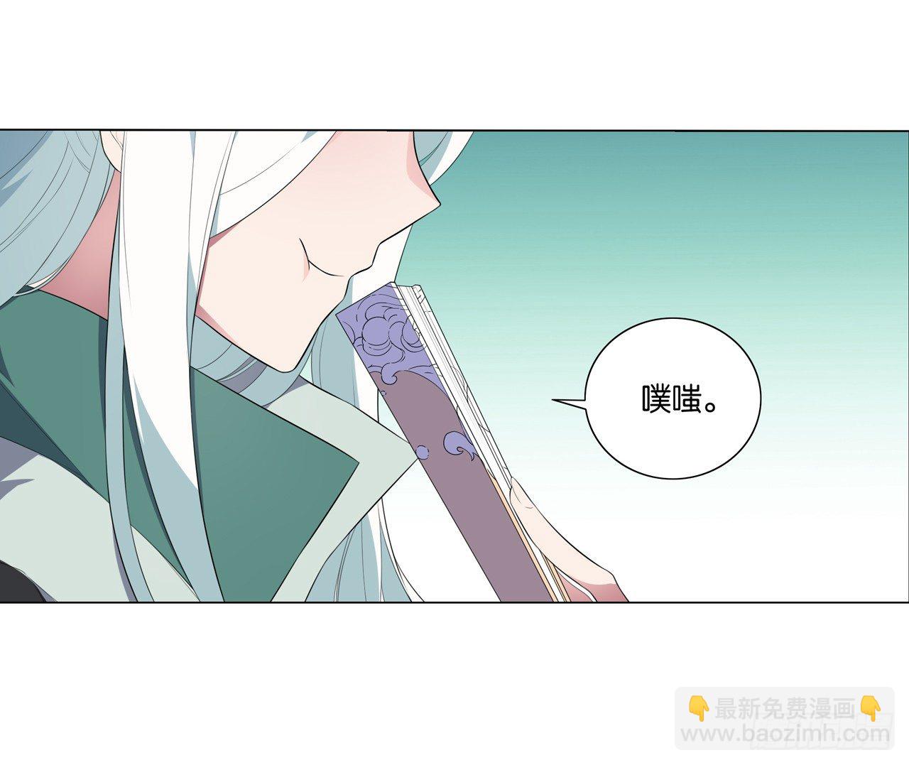 帅哥的师兄肯定是帅哥-第27话