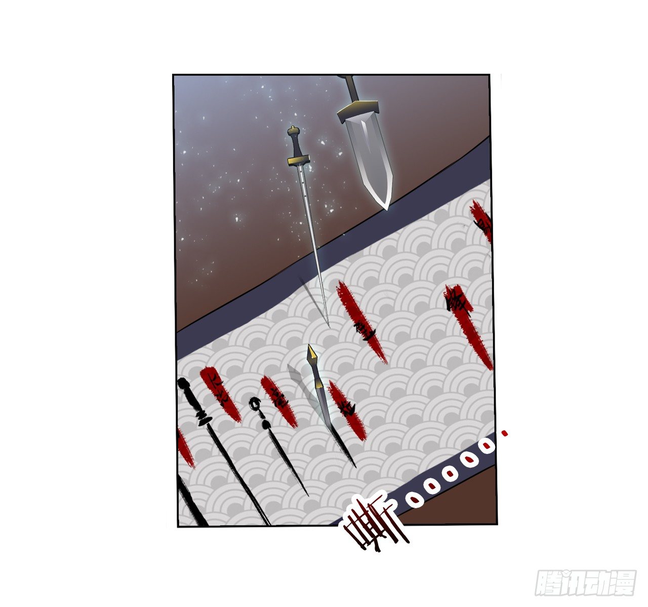 你是最胖的（一）-第29话