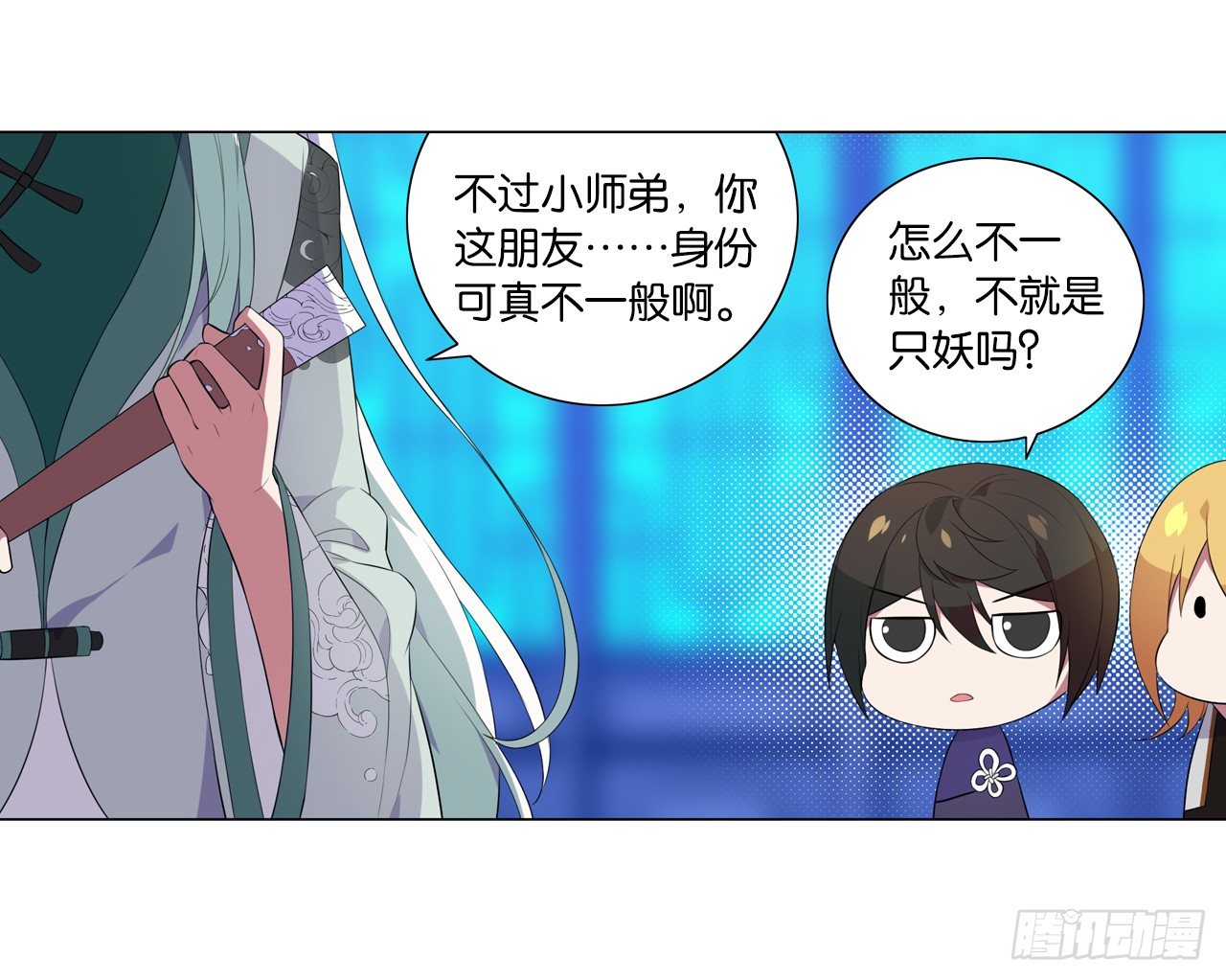 你是最胖的（一）-第29话