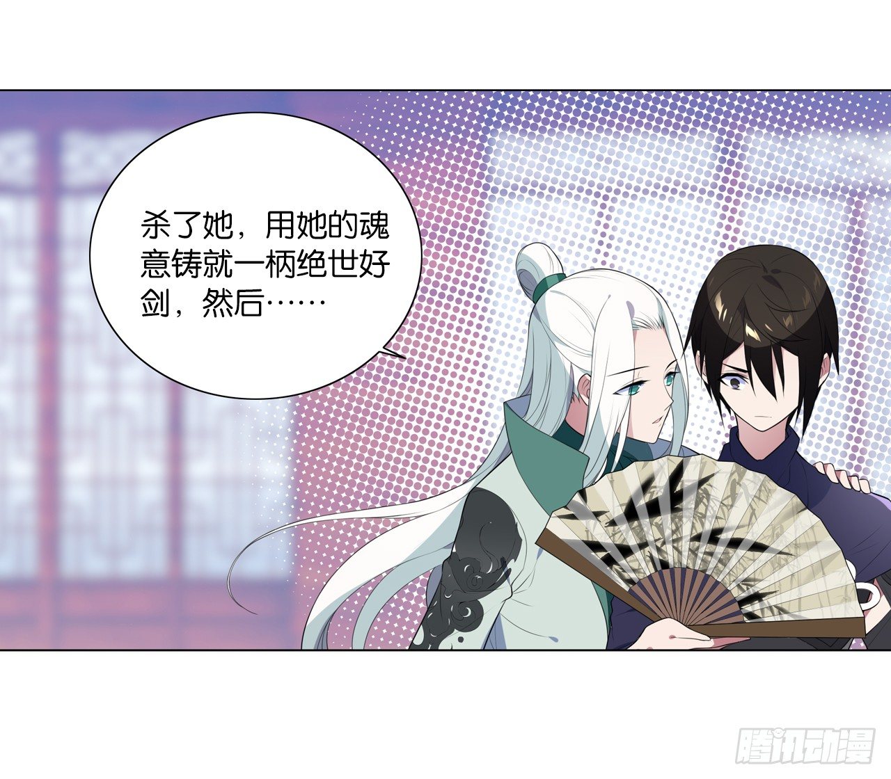 为你付出一切（一）-第35话