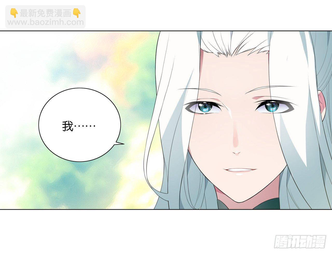 为你付出一切（一）-第35话