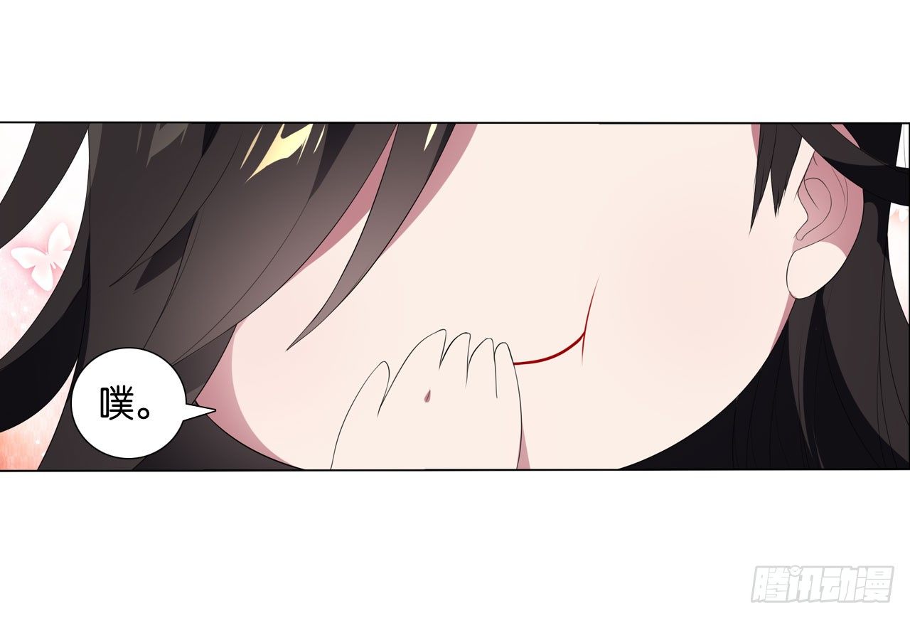 抉择（上）-第37话