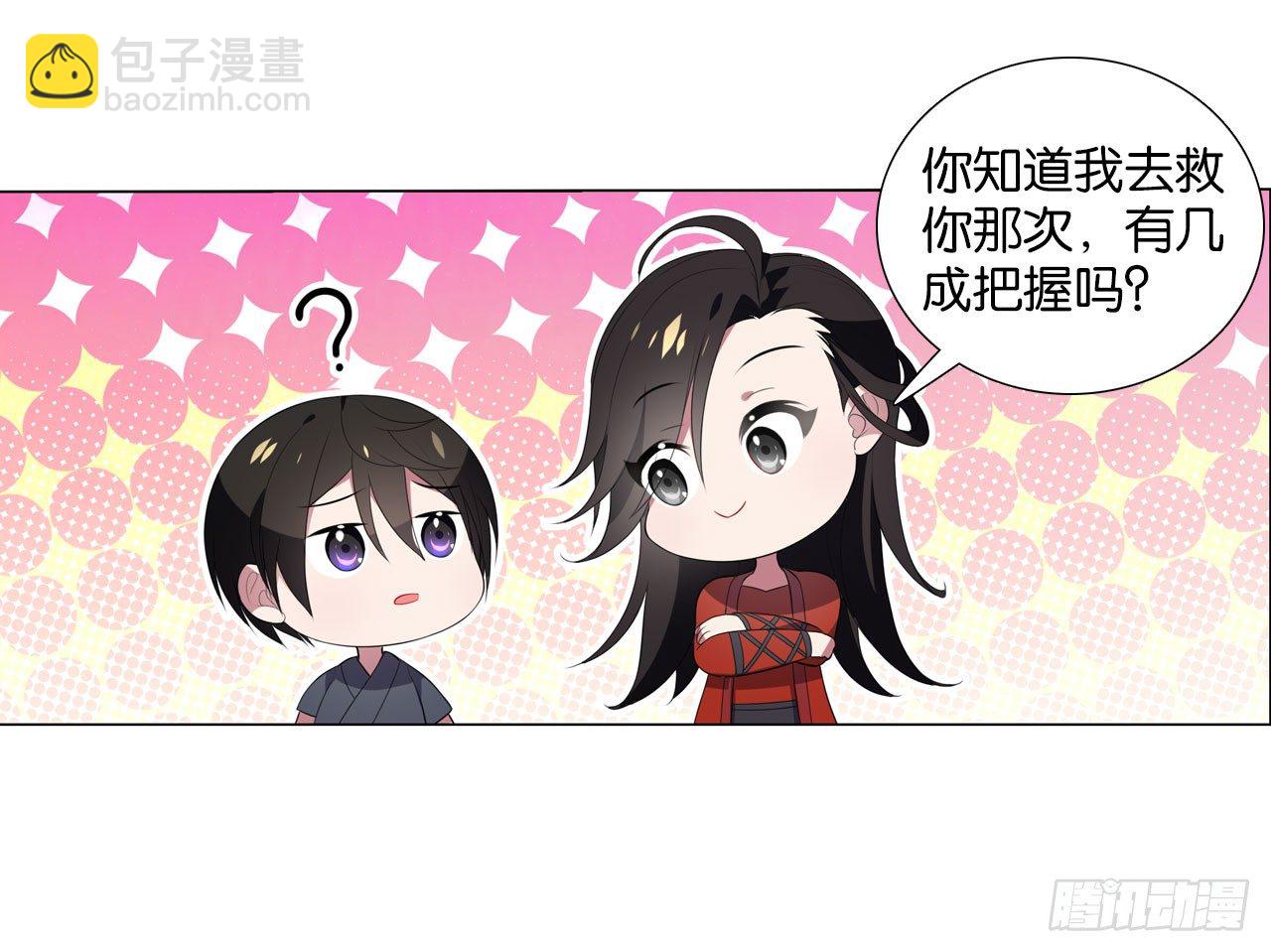 抉择（上）-第37话