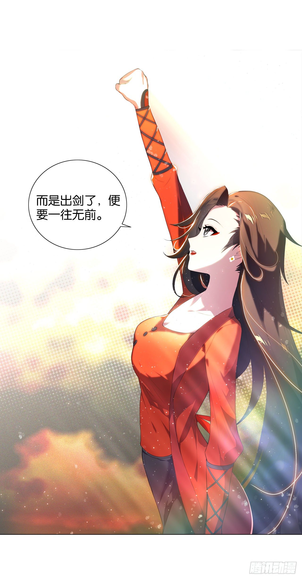 抉择（上）-第37话