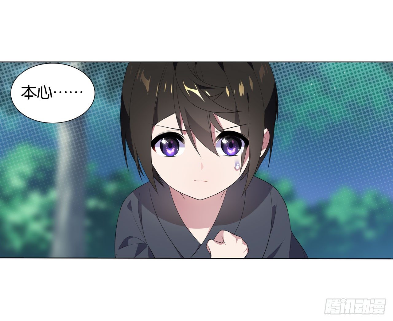 抉择（上）-第37话