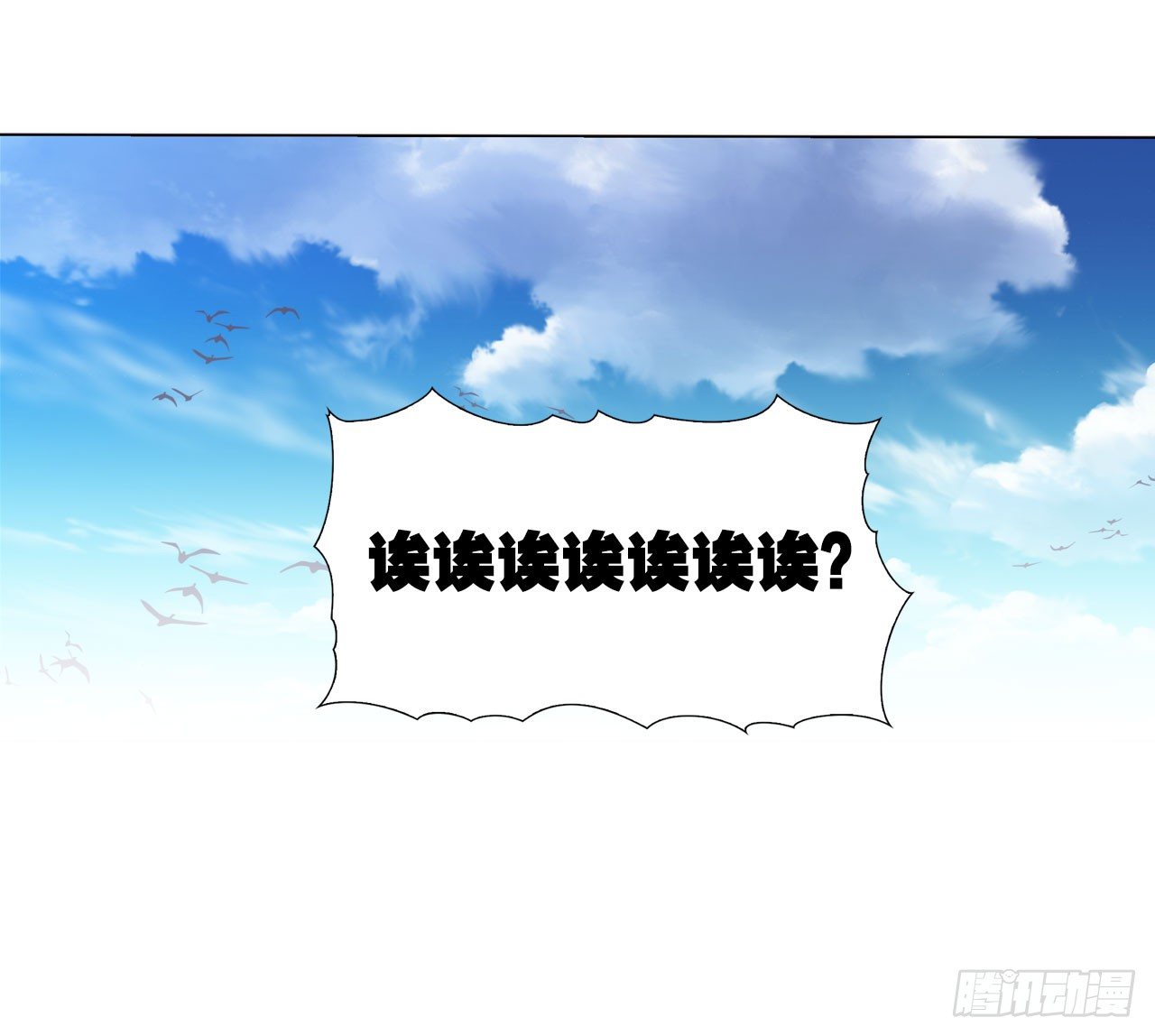 抉择（上）-第37话