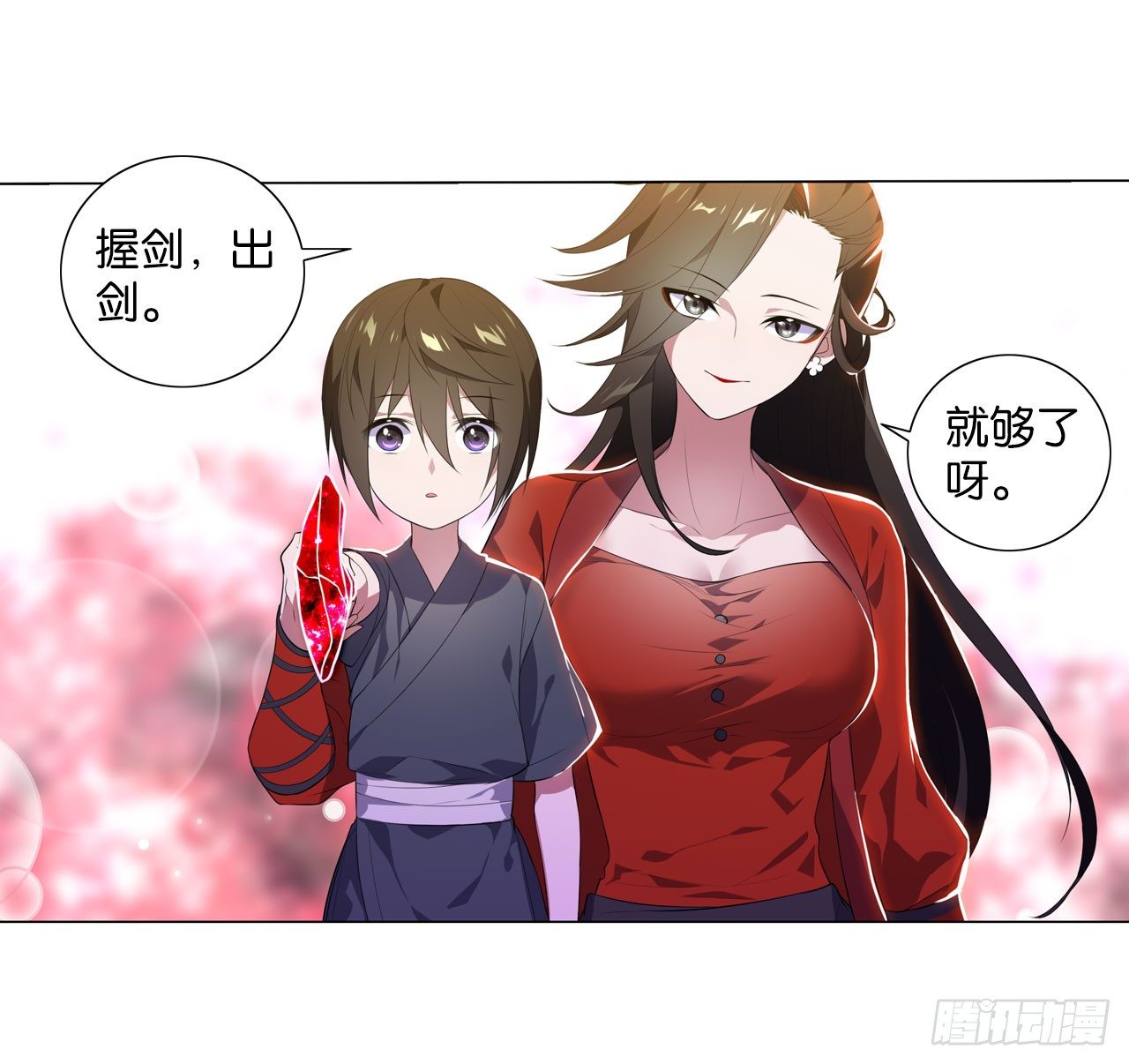 抉择（上）-第37话