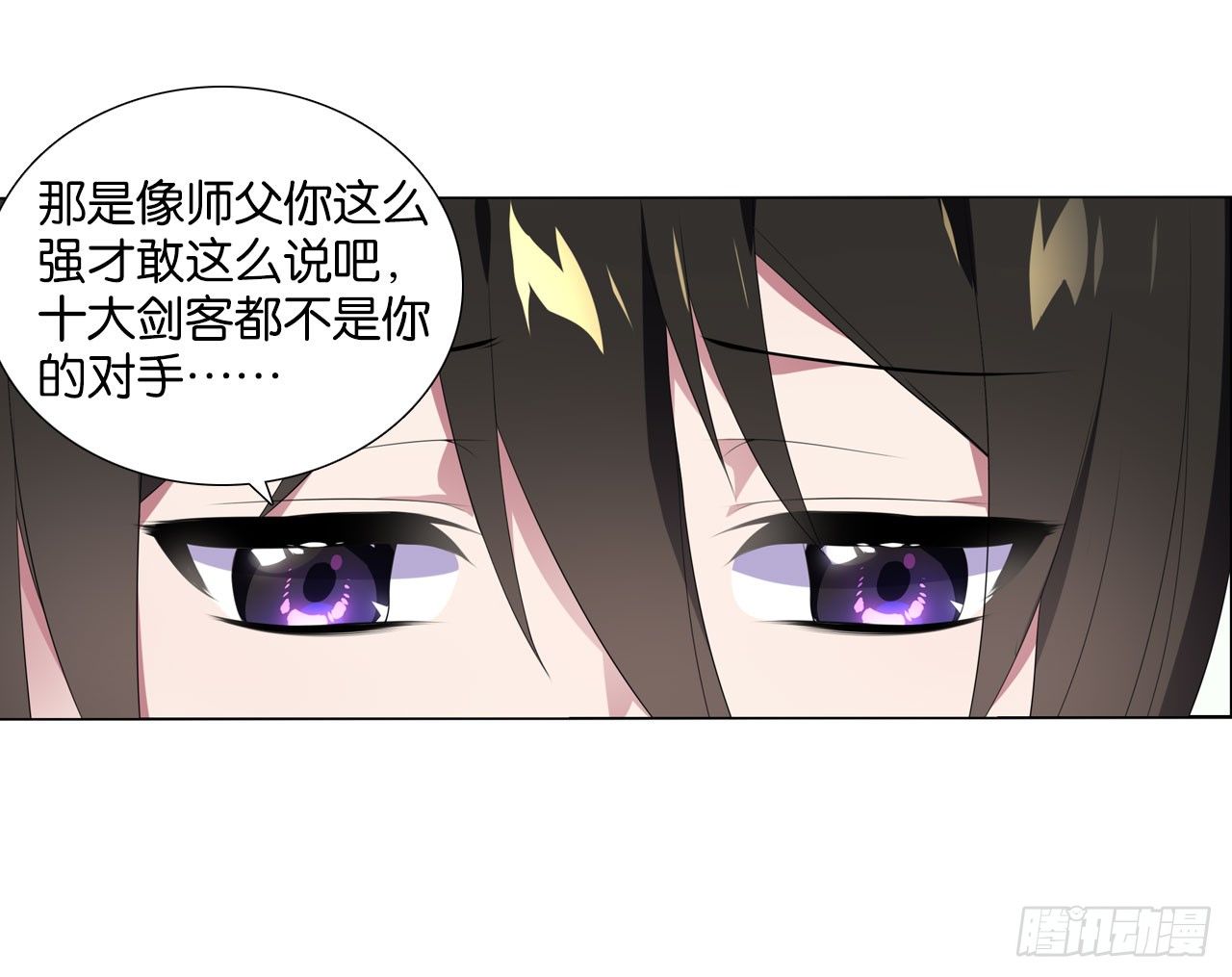 抉择（上）-第37话