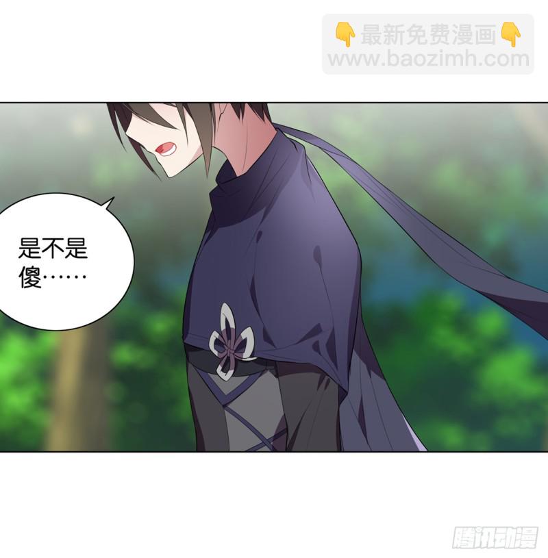 红莲（中）-第43话