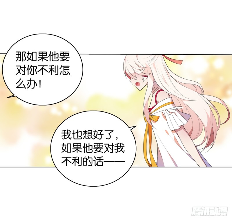 红莲（中）-第43话