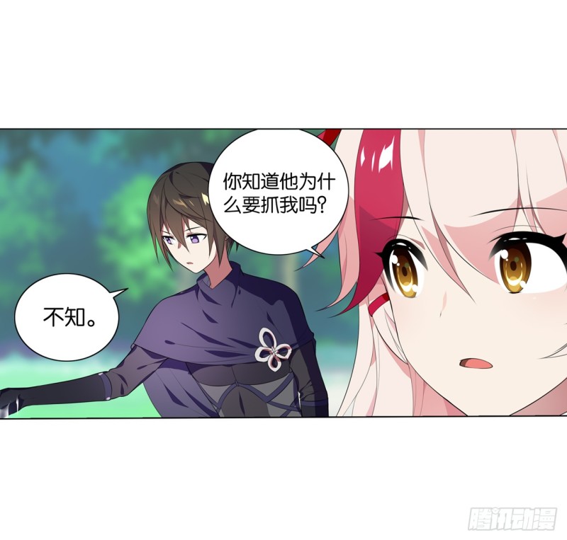 红莲（中）-第43话