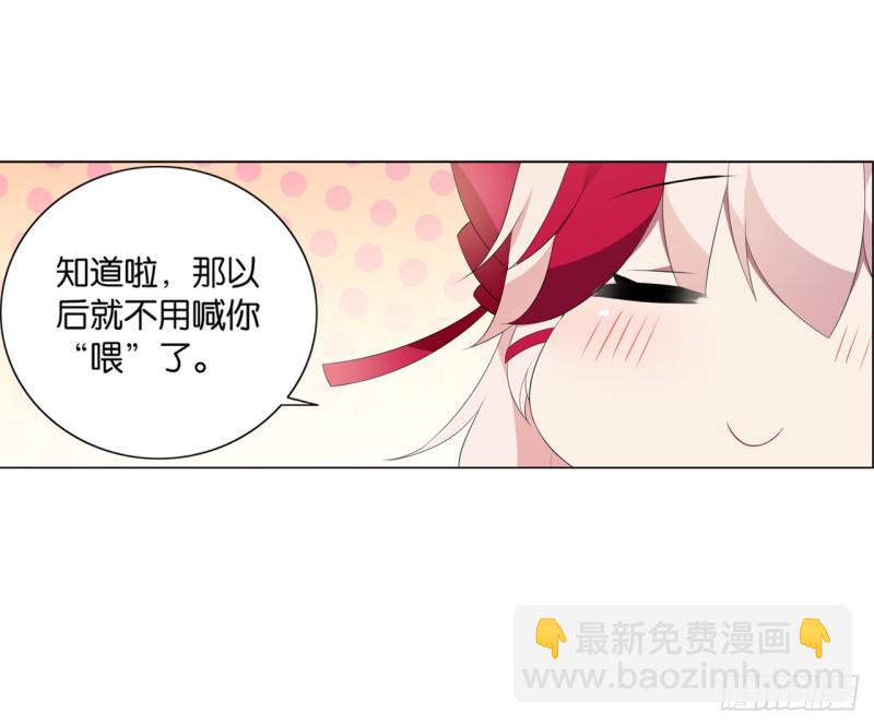 红莲（中）-第43话