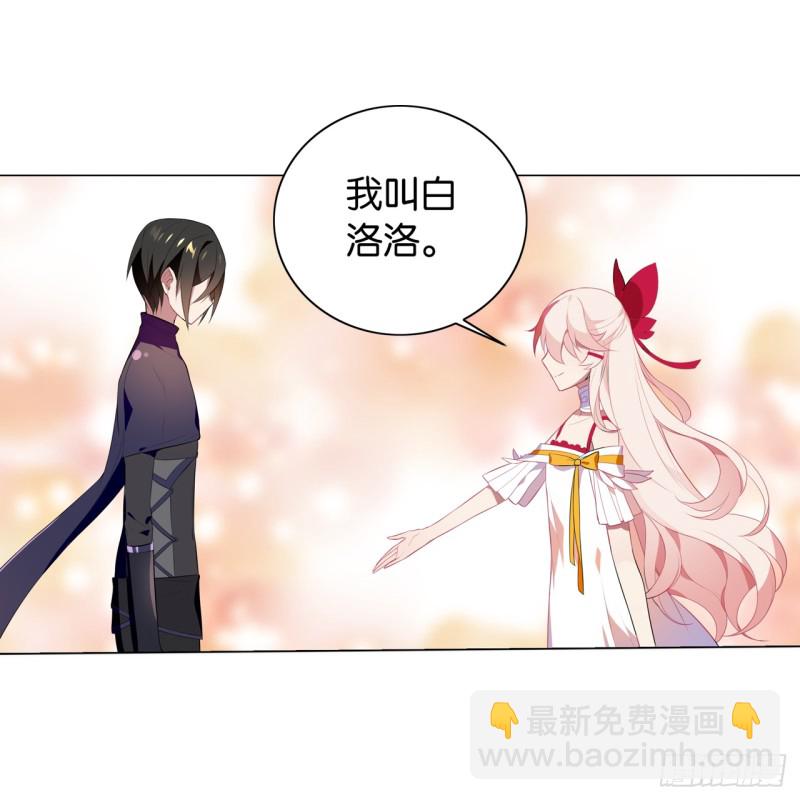 红莲（中）-第43话