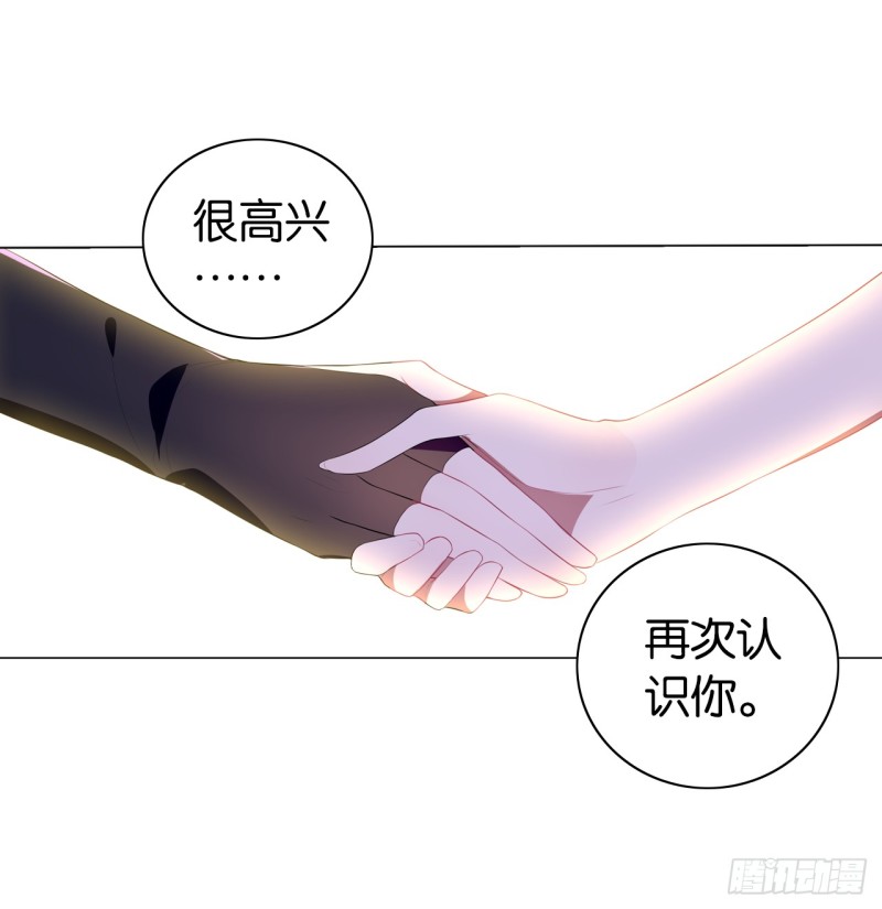 红莲（中）-第43话